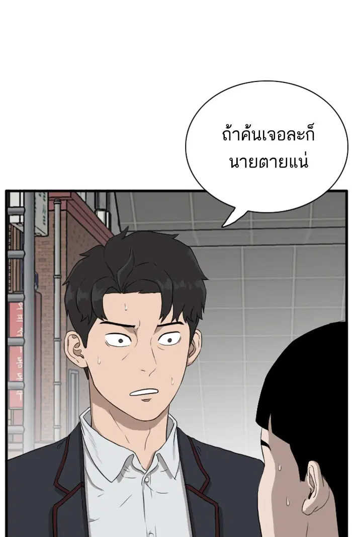 หน้า 7 จาก 154
