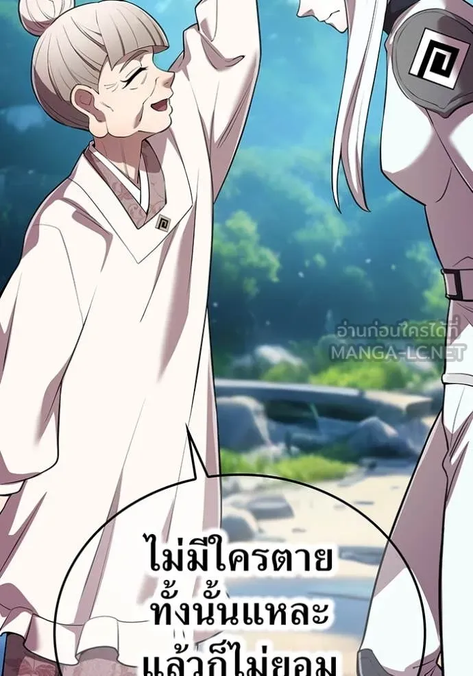 หน้า 72 จาก 154