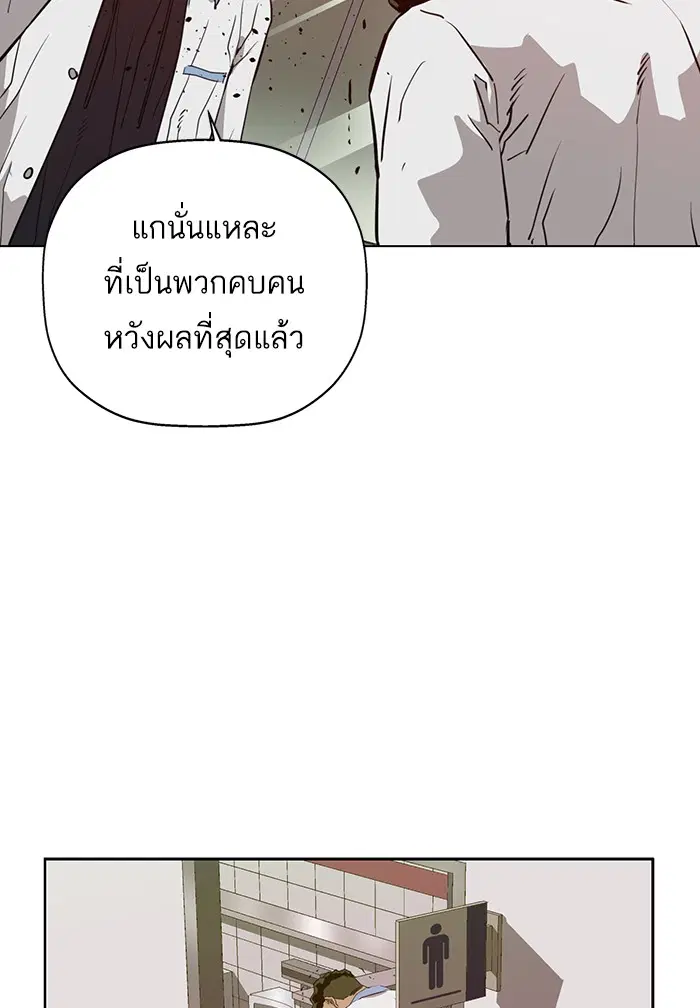 หน้า 57 จาก 124