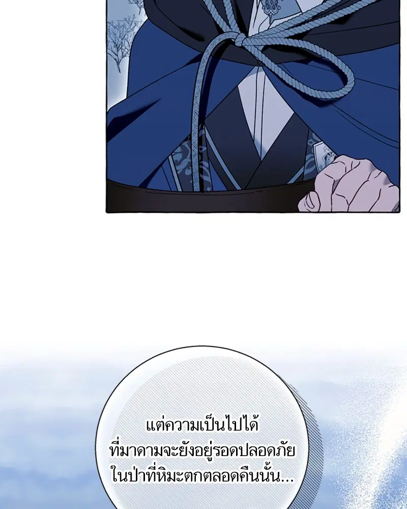 หน้า 15 จาก 103