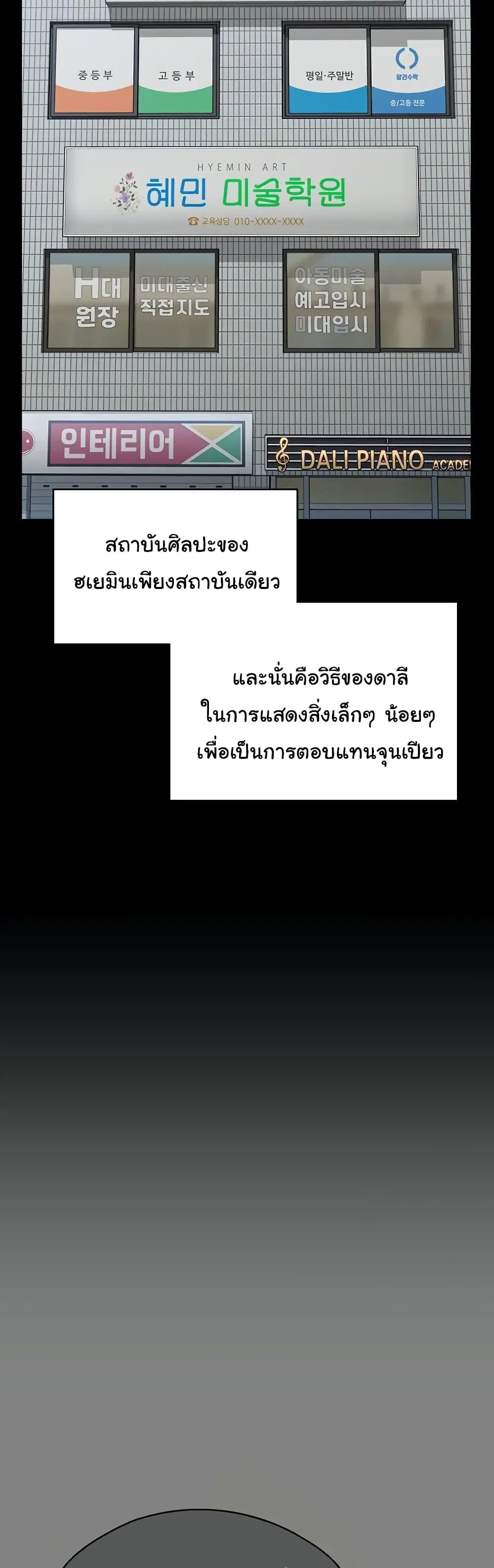 หน้า 27 จาก 61
