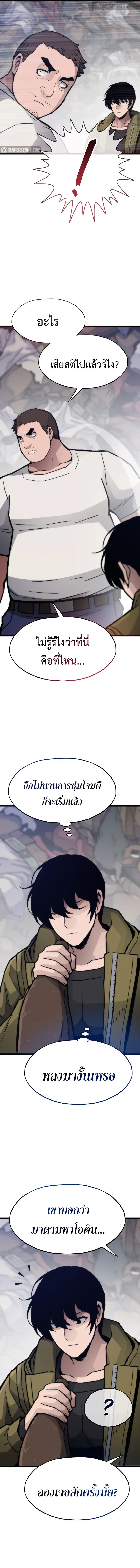 หน้า 19 จาก 20