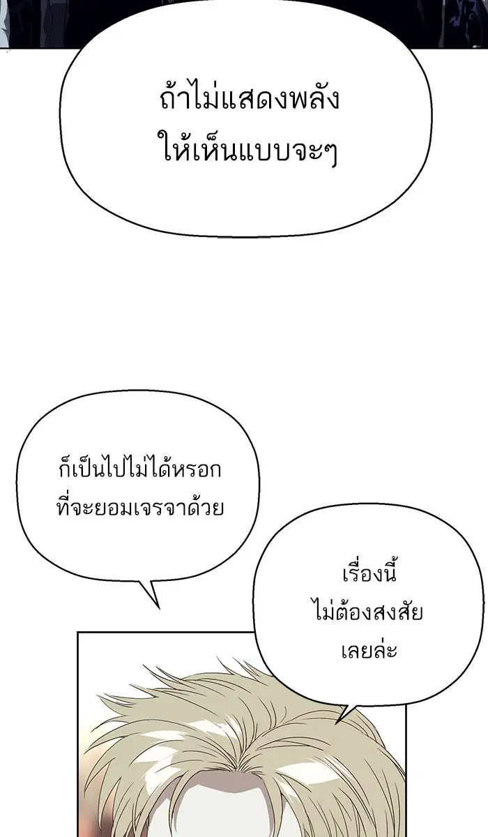 หน้า 56 จาก 97