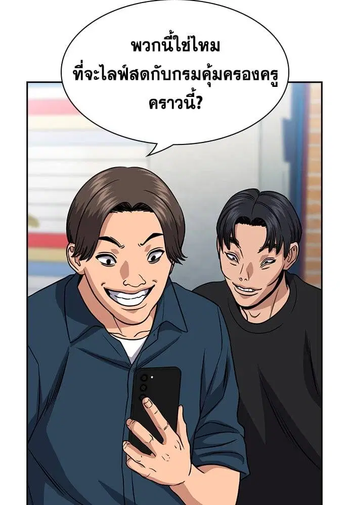 หน้า 43 จาก 141