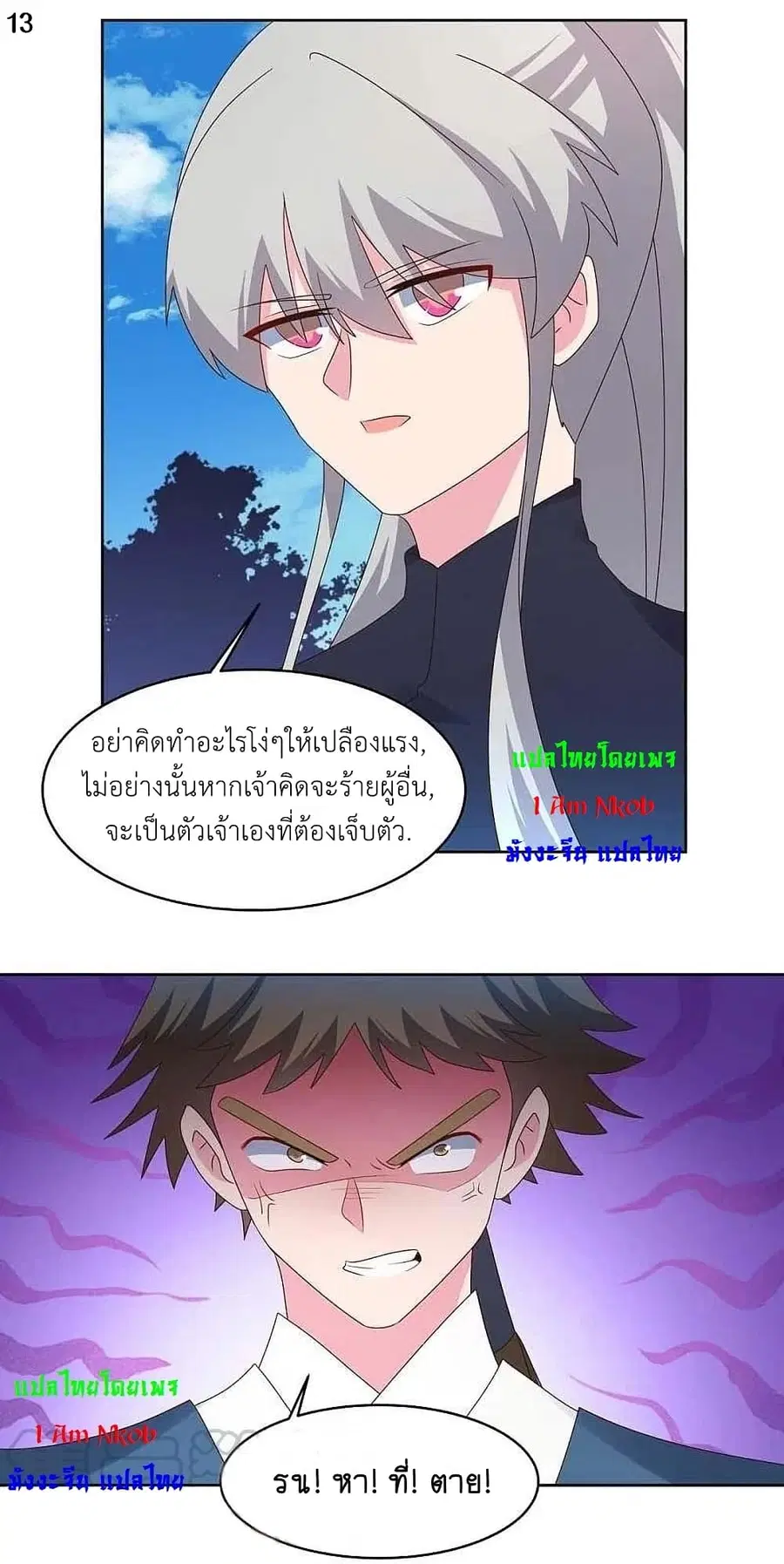 หน้า 15 จาก 29