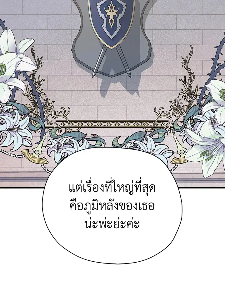 หน้า 106 จาก 107