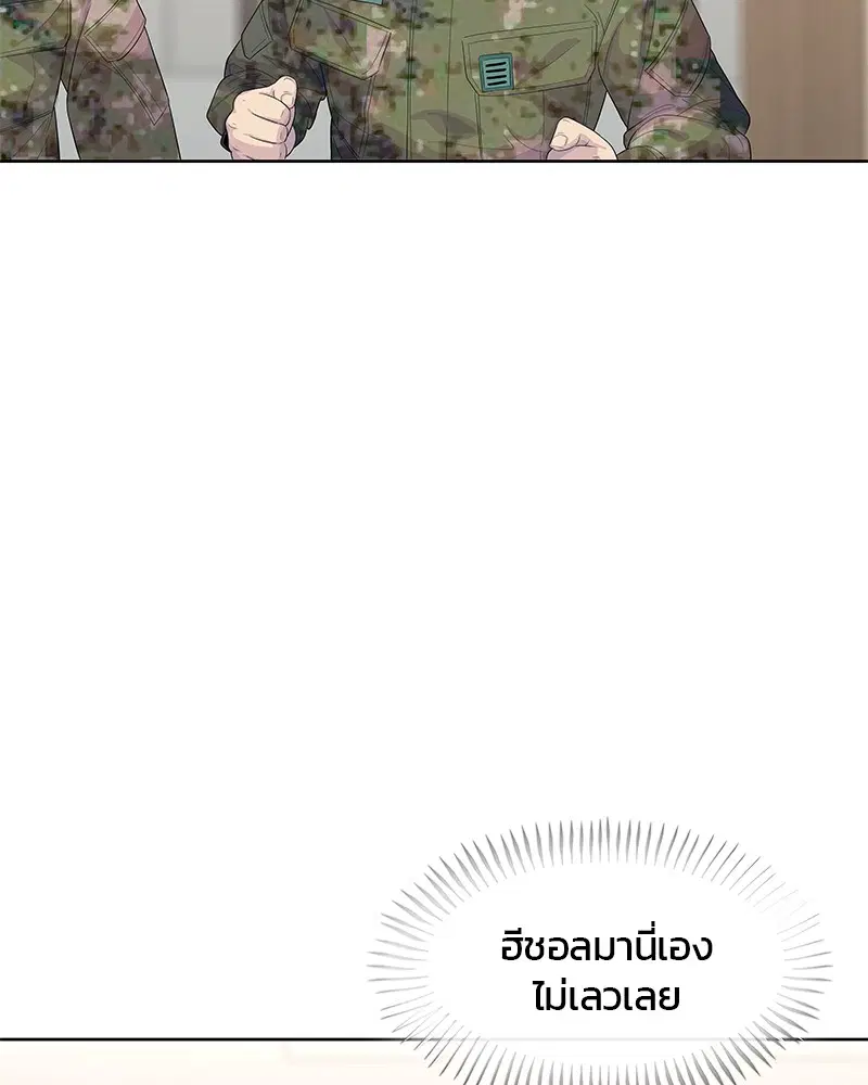 หน้า 65 จาก 107