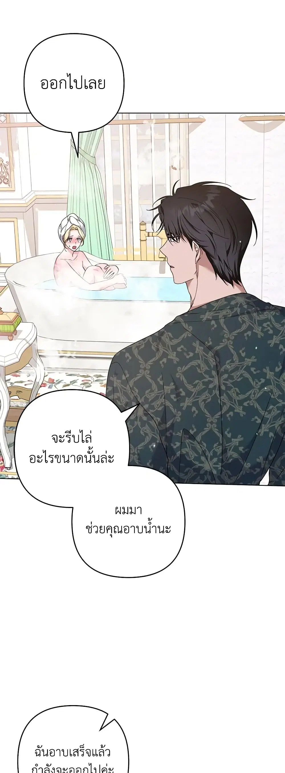 หน้า 7 จาก 47