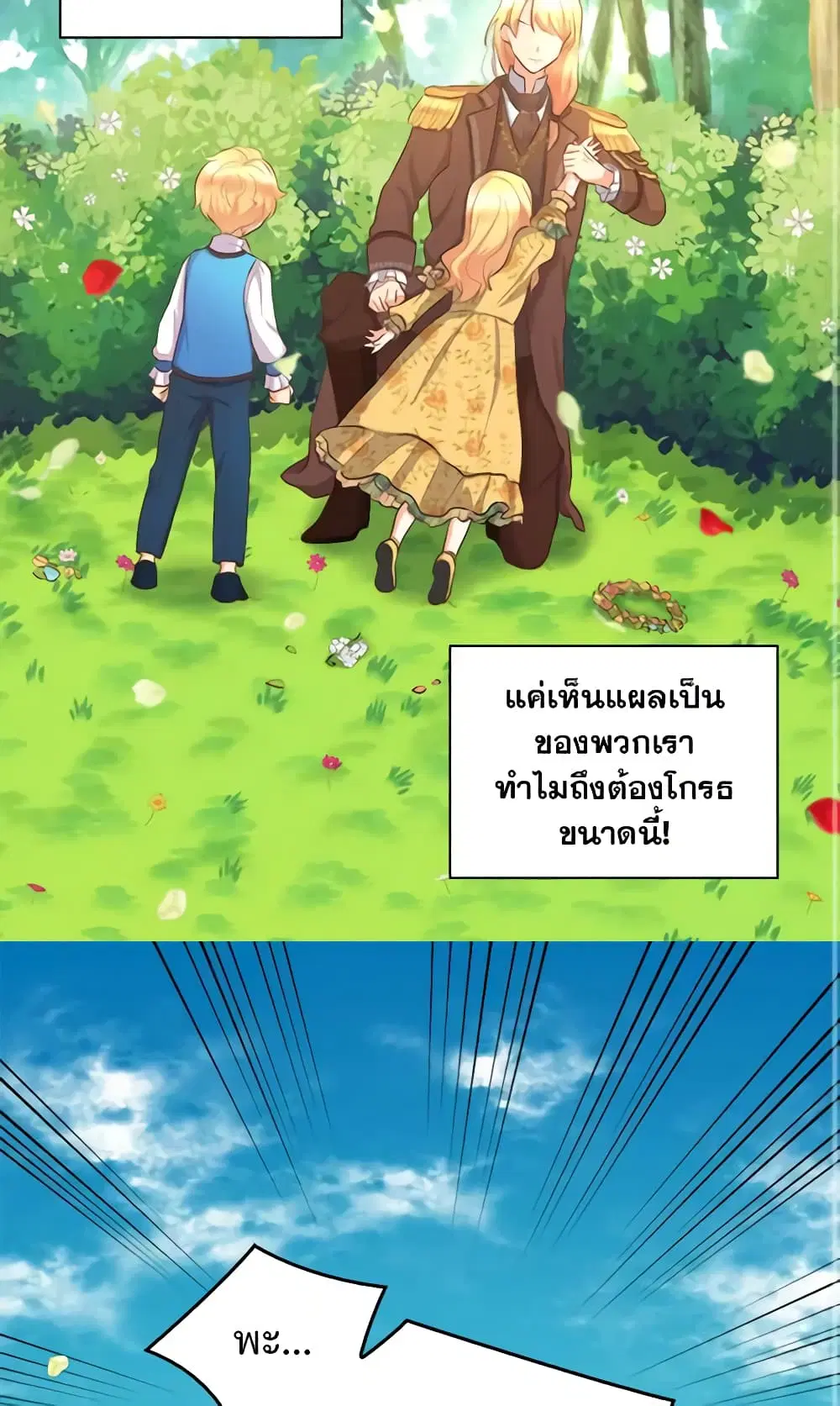 หน้า 3 จาก 36