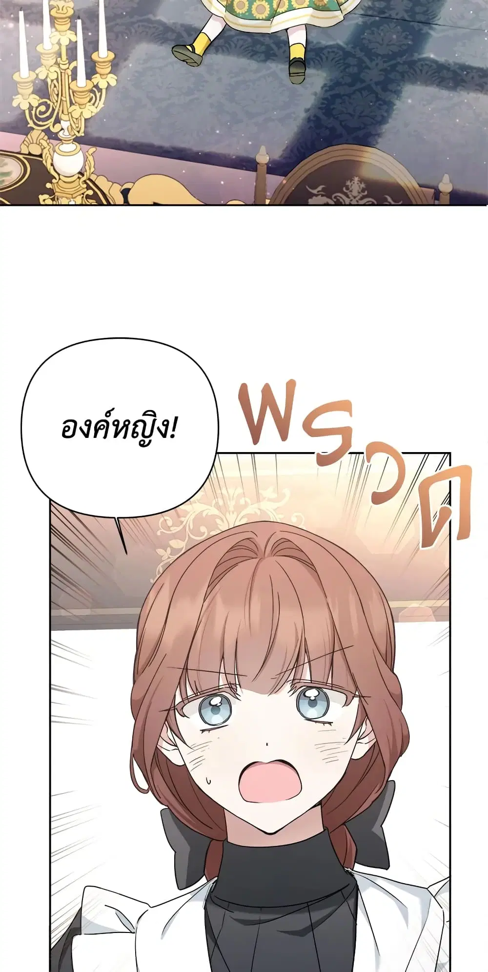 หน้า 49 จาก 54