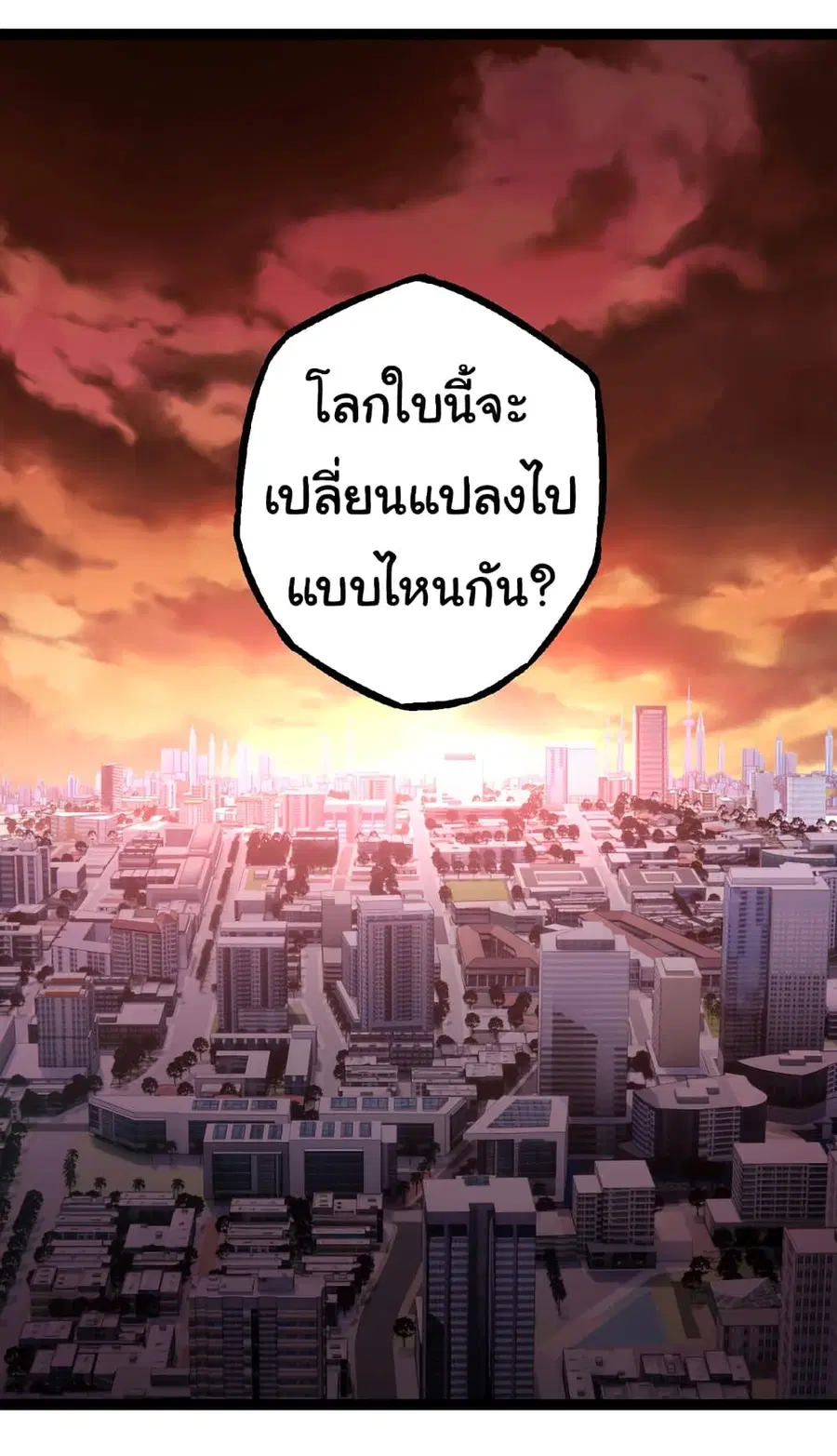 หน้า 26 จาก 50