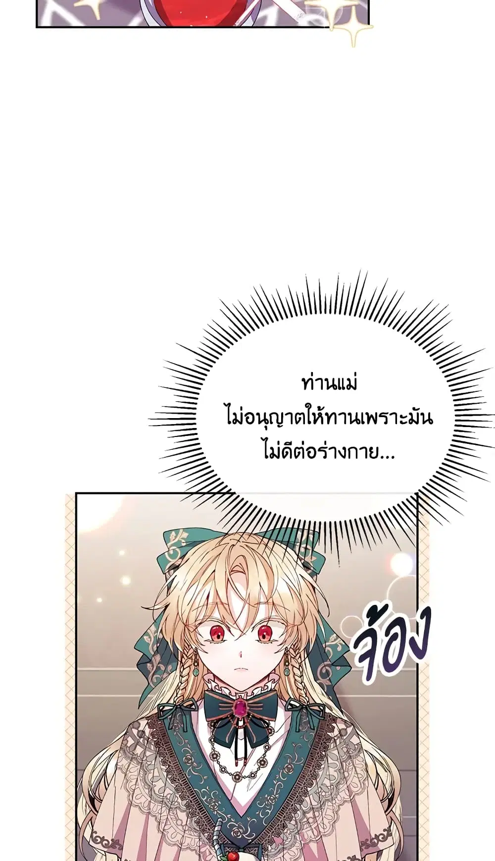 หน้า 14 จาก 54