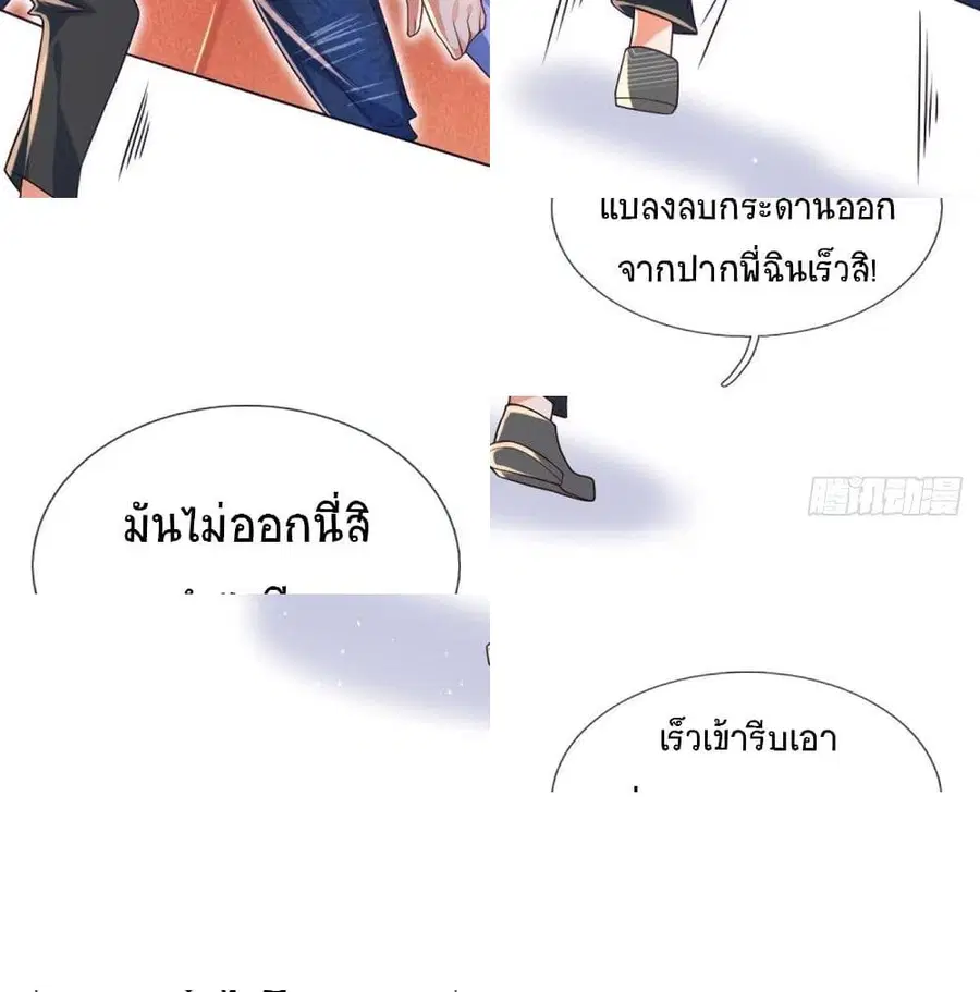 หน้า 4 จาก 14