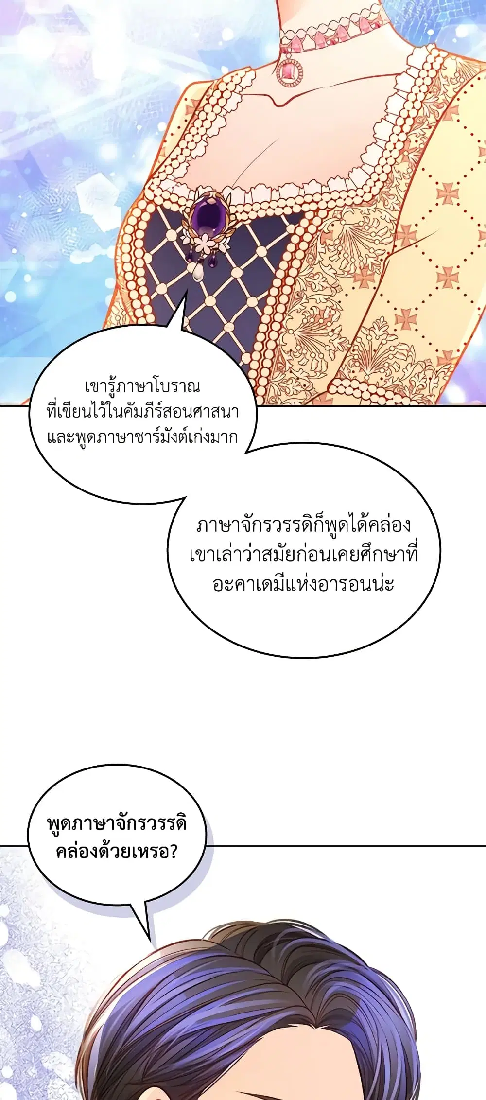 หน้า 15 จาก 46