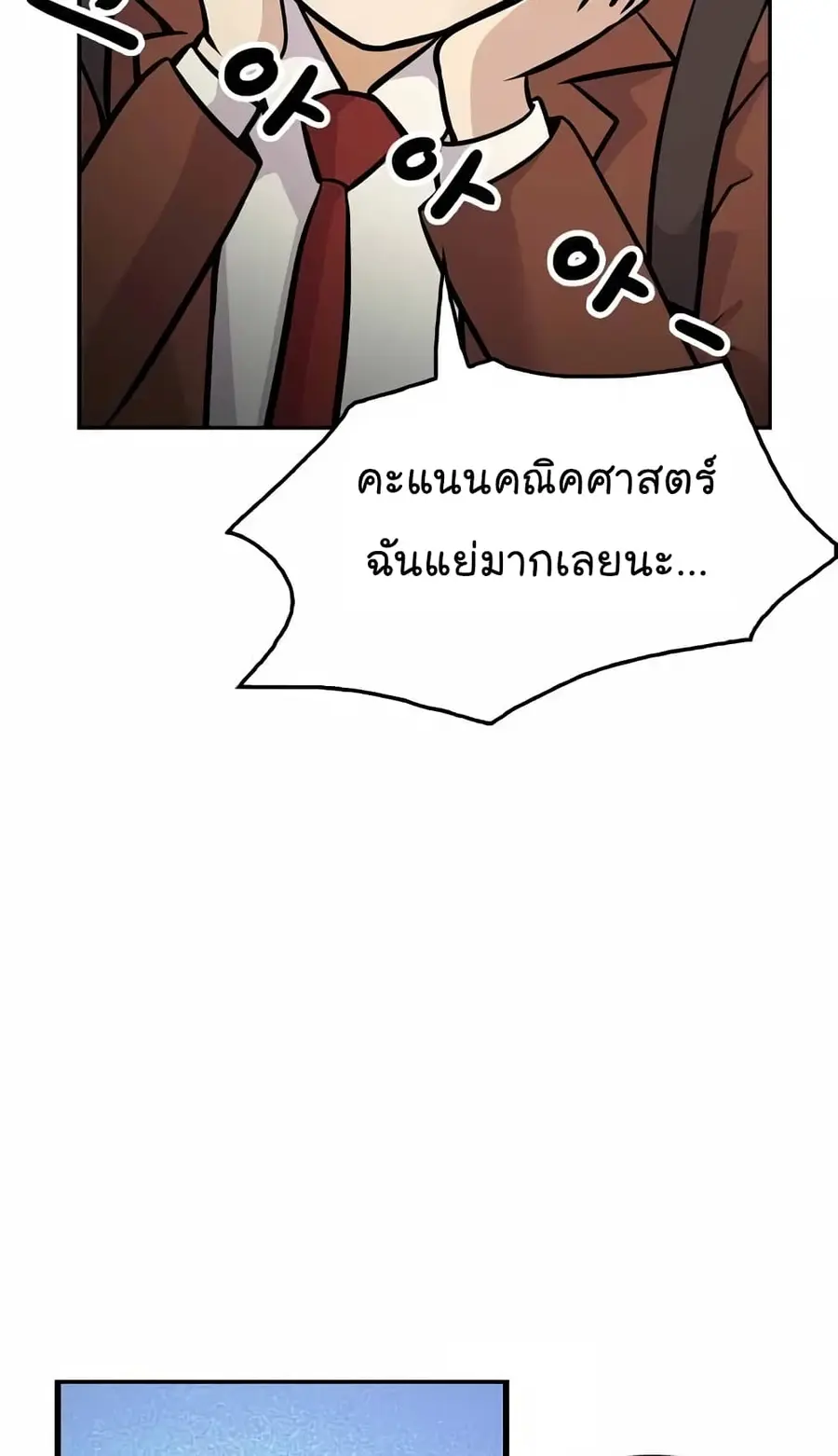 หน้า 20 จาก 82