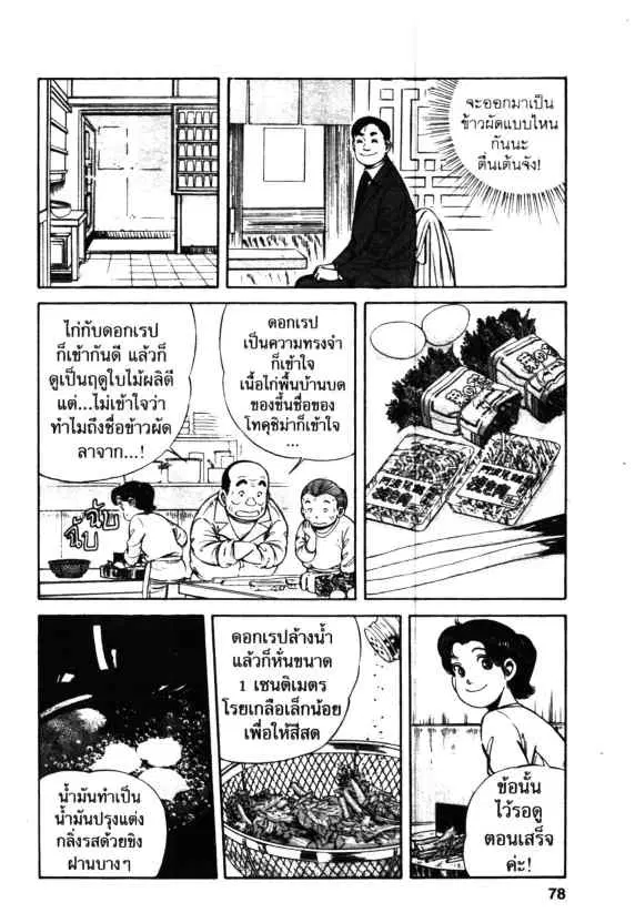 หน้า 20 จาก 28