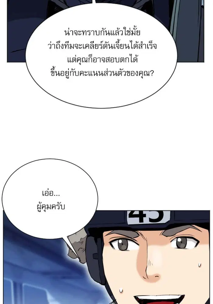 หน้า 59 จาก 150