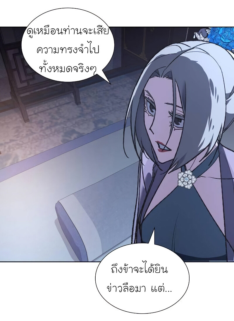 หน้า 82 จาก 116