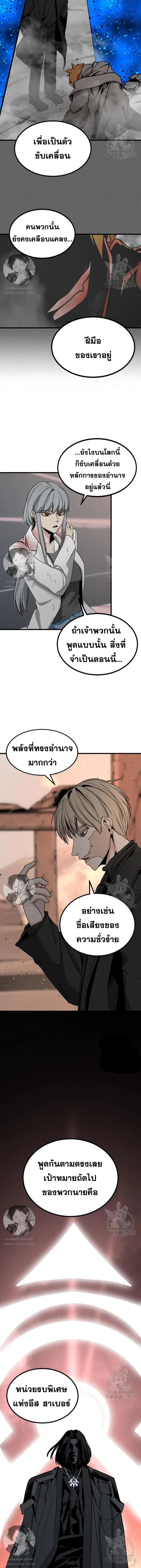 หน้า 8 จาก 15