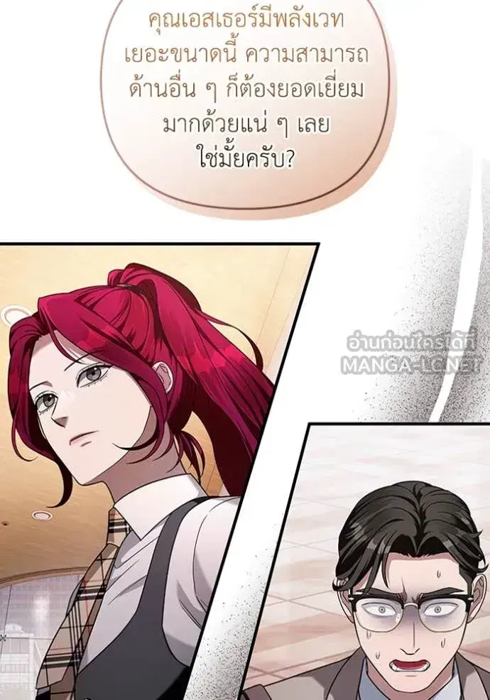 หน้า 18 จาก 143