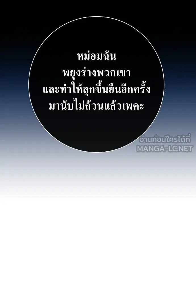 หน้า 93 จาก 184