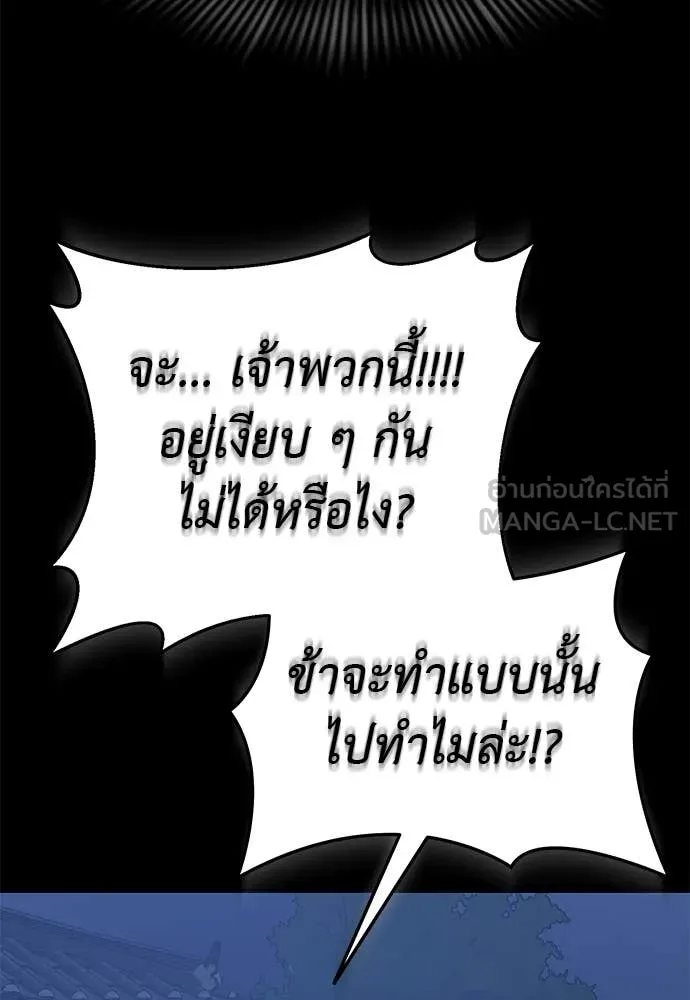 หน้า 81 จาก 203