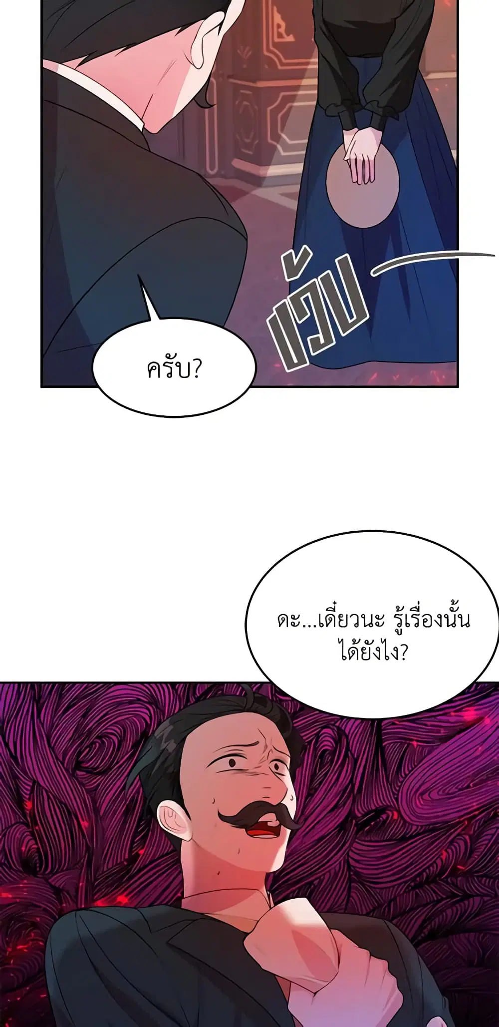 หน้า 17 จาก 46