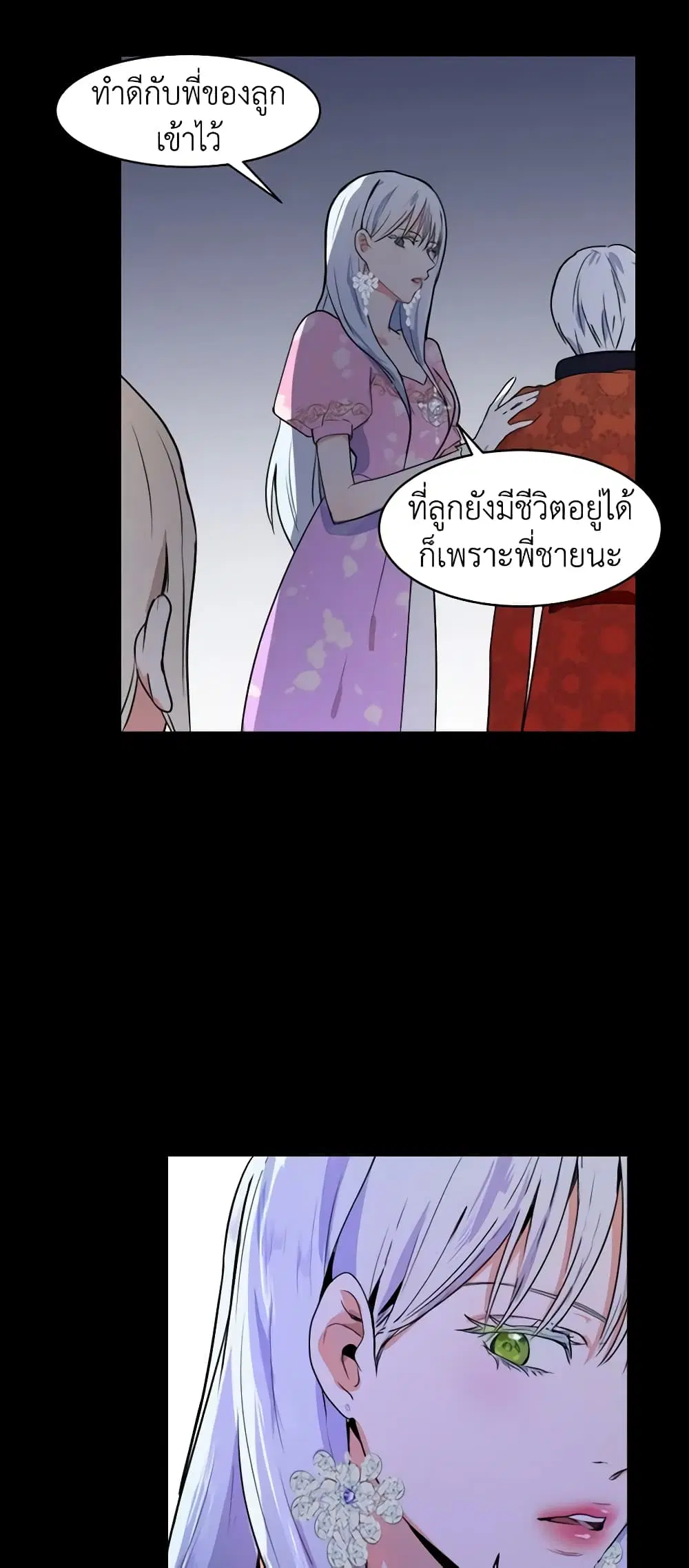 หน้า 38 จาก 44