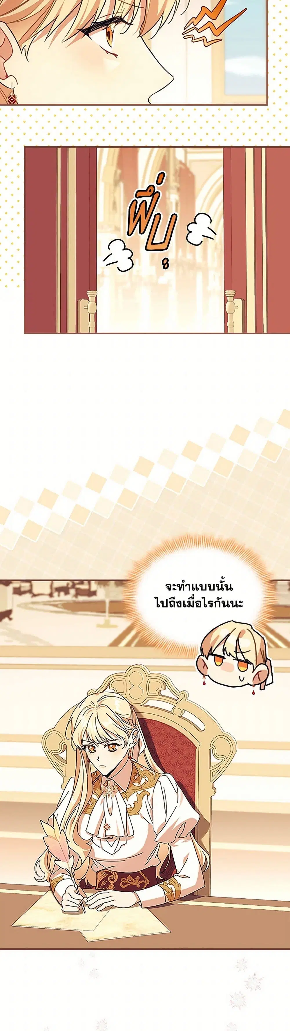 หน้า 3 จาก 41
