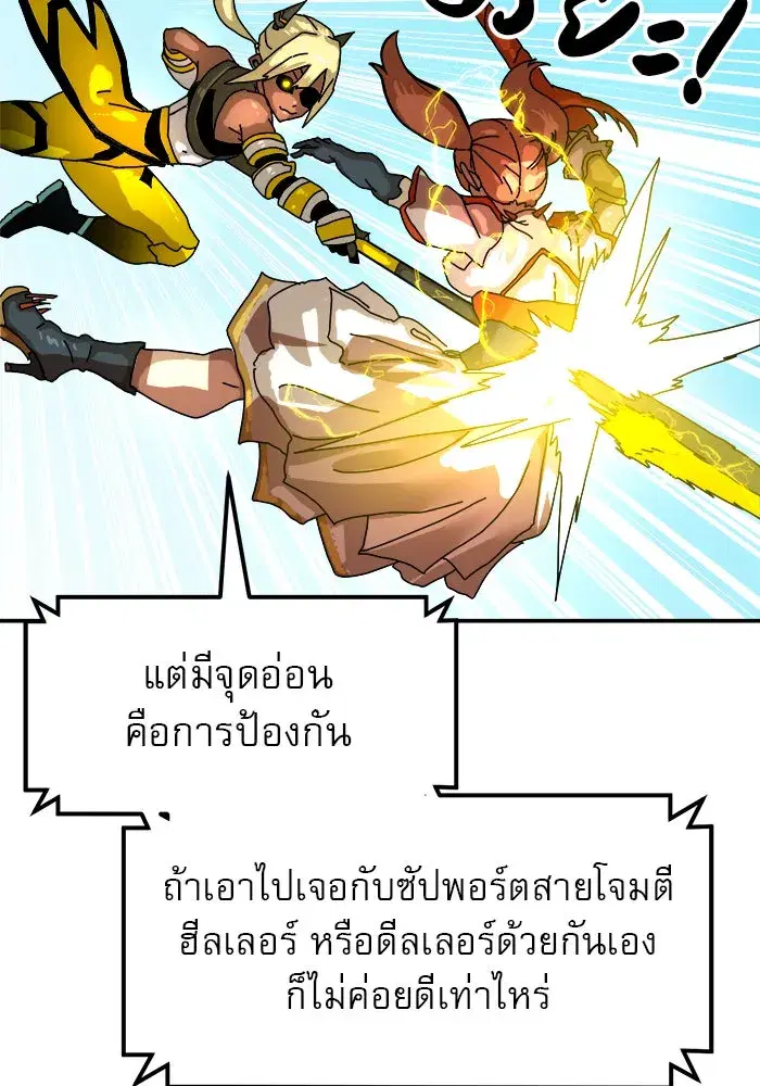 หน้า 77 จาก 156