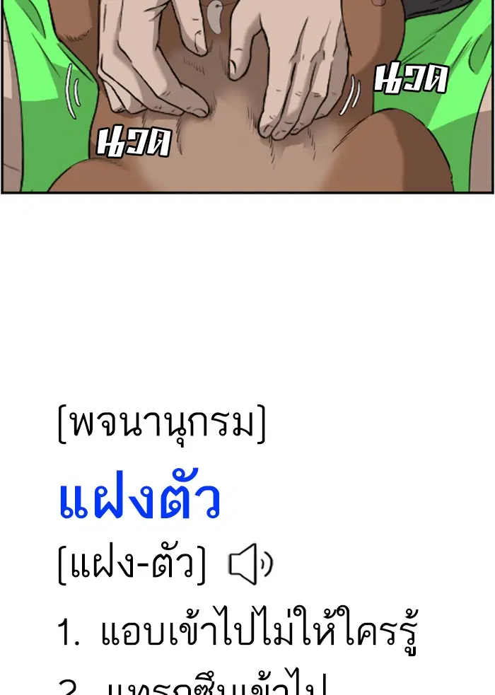 หน้า 33 จาก 122