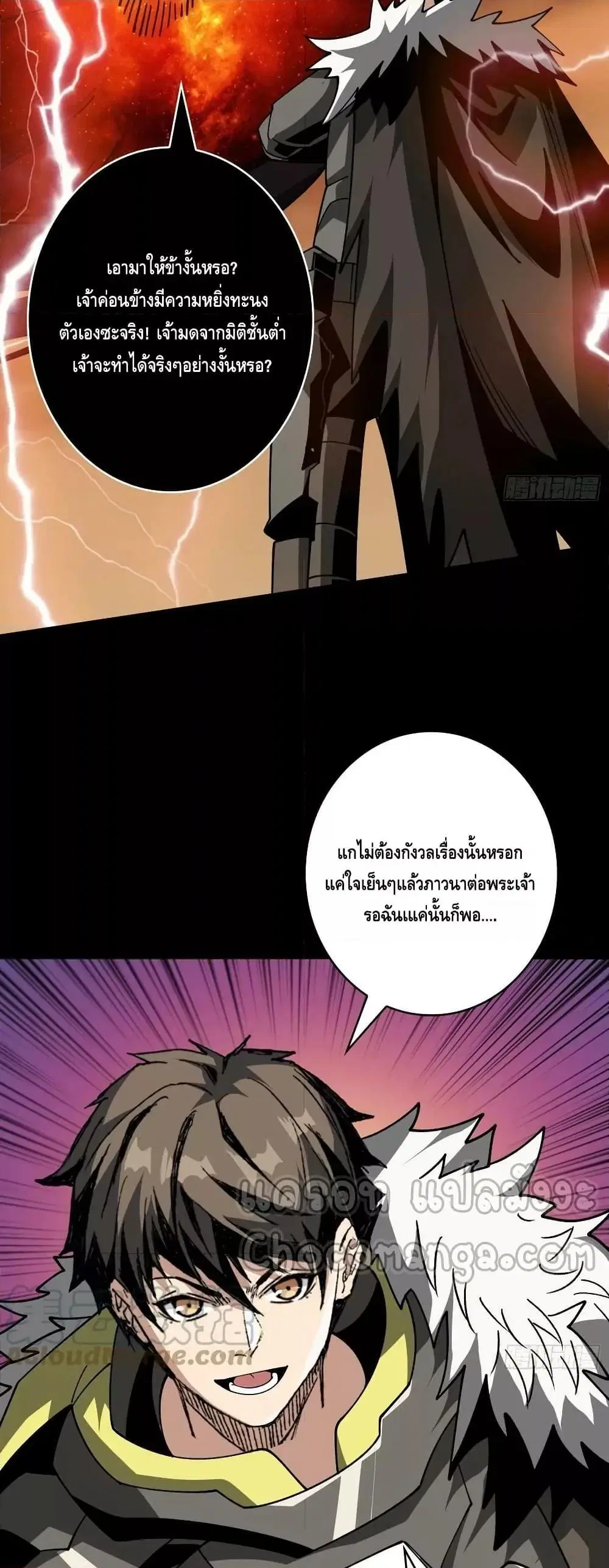หน้า 5 จาก 32