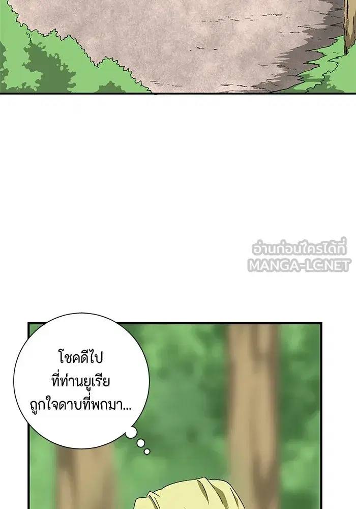 หน้า 3 จาก 110