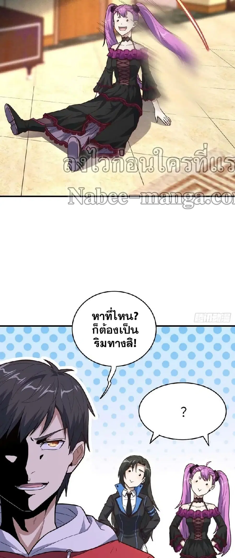 หน้า 31 จาก 42