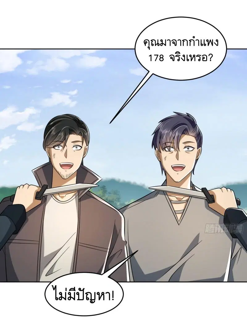 หน้า 26 จาก 43