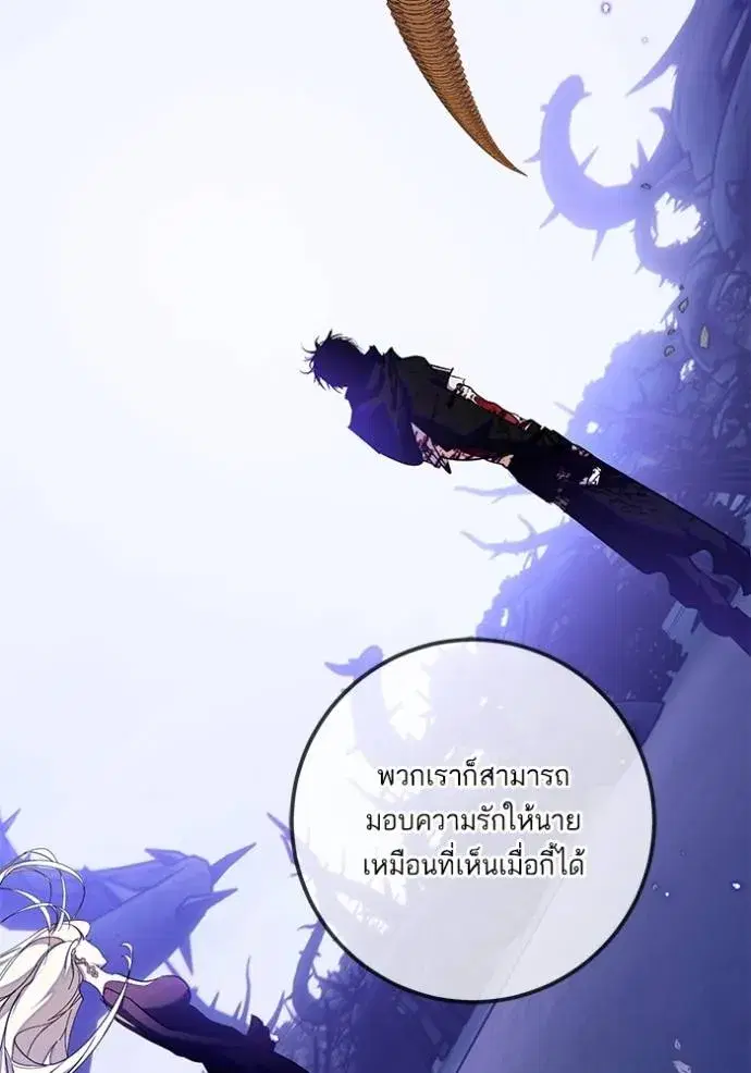 หน้า 76 จาก 88
