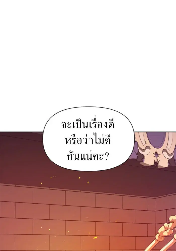 หน้า 136 จาก 170