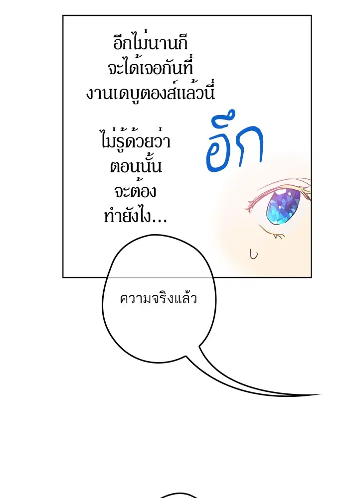 หน้า 43 จาก 65