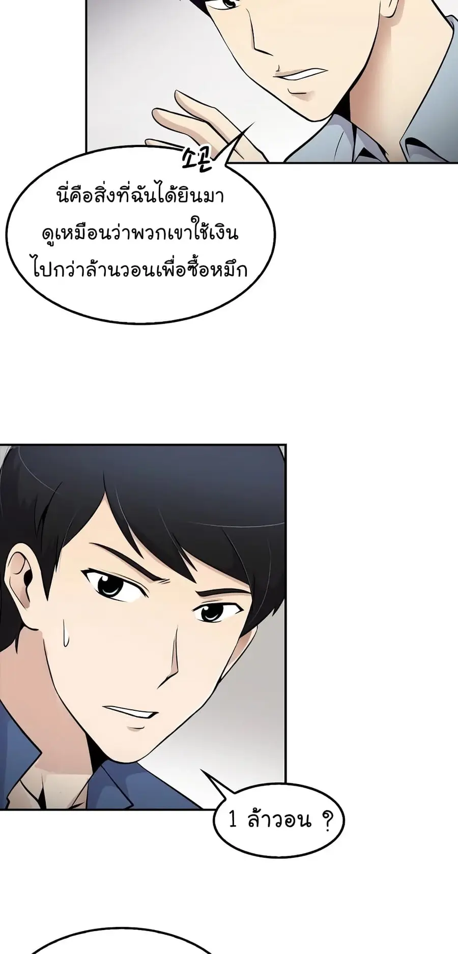 หน้า 20 จาก 62