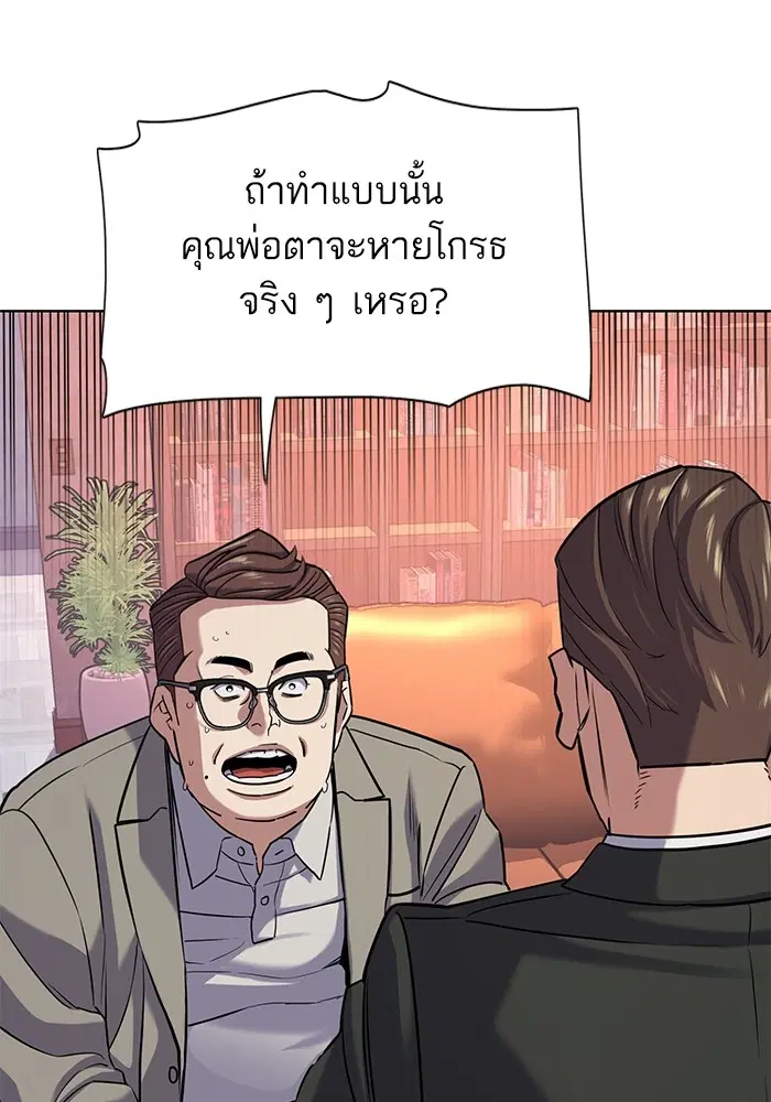 หน้า 80 จาก 130