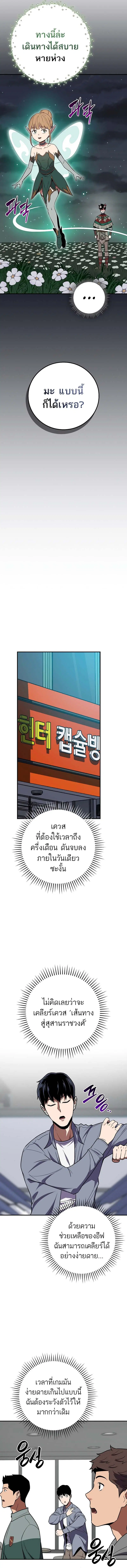 หน้า 10 จาก 19