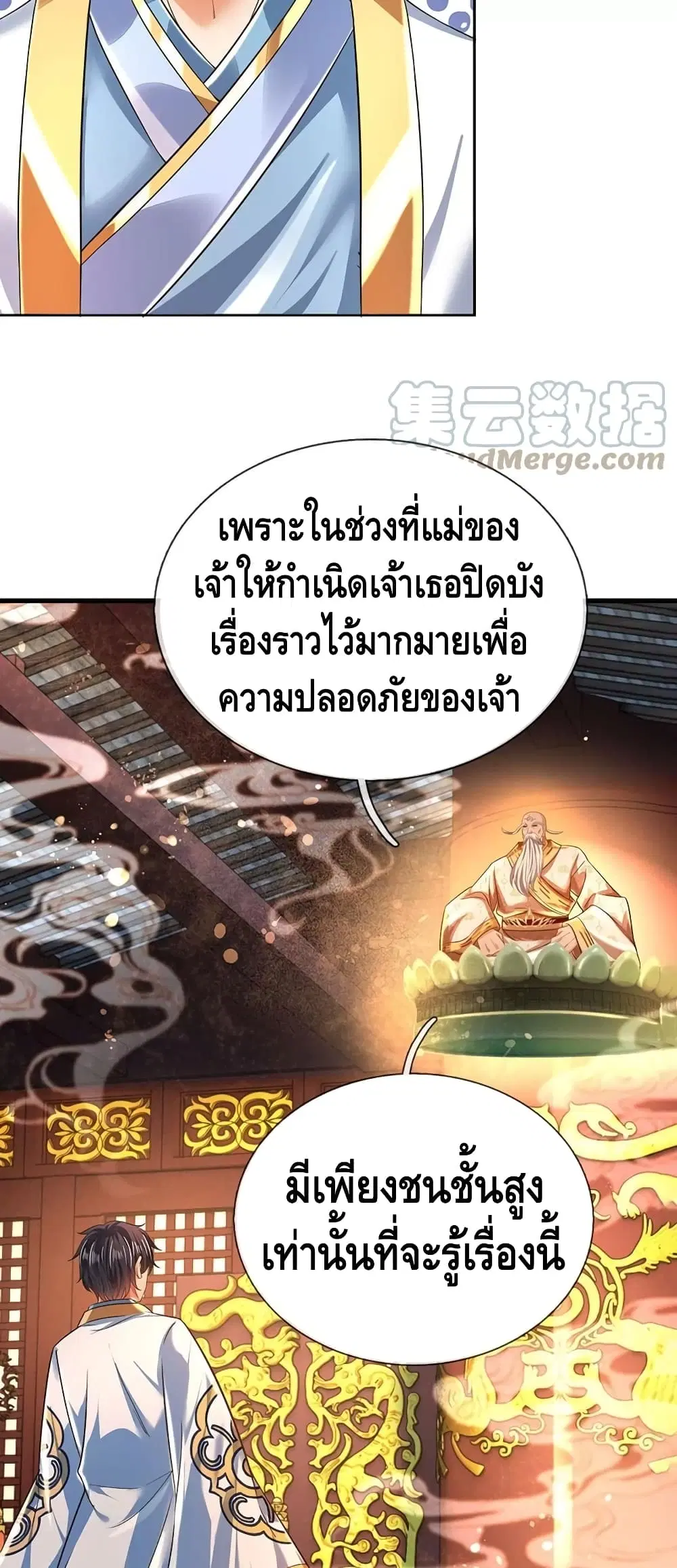หน้า 9 จาก 32