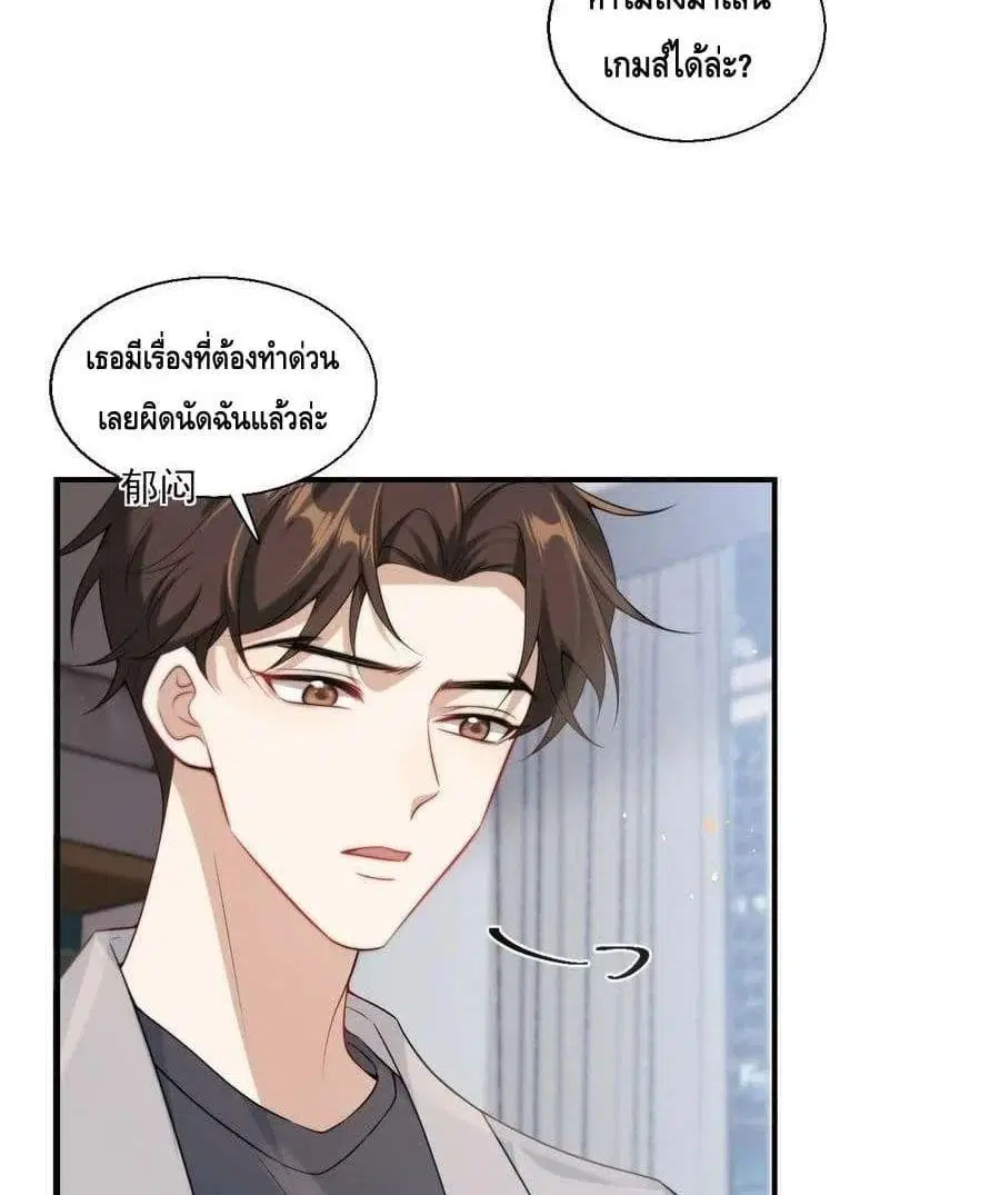 หน้า 24 จาก 52
