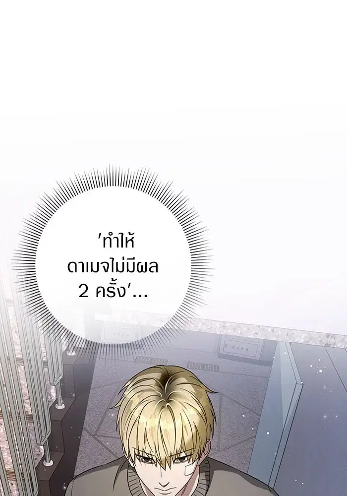 หน้า 101 จาก 111