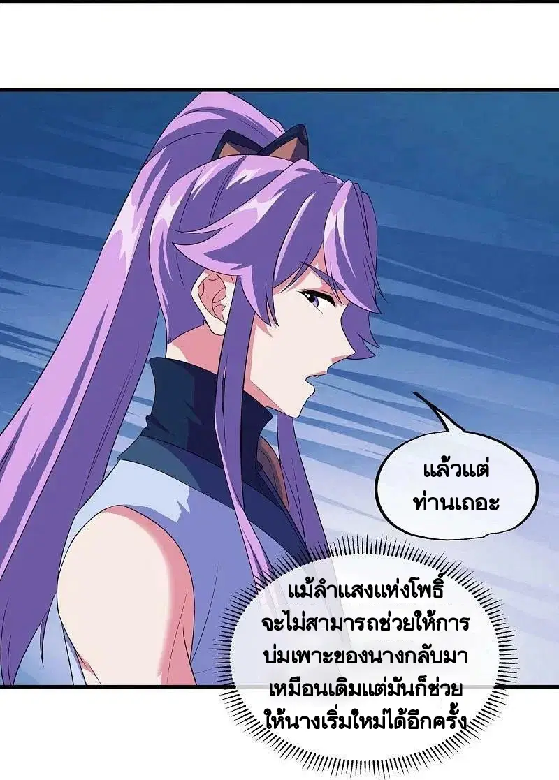 หน้า 39 จาก 56