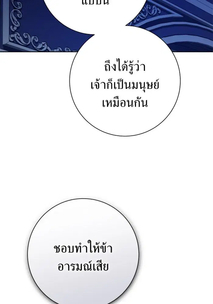 หน้า 137 จาก 156