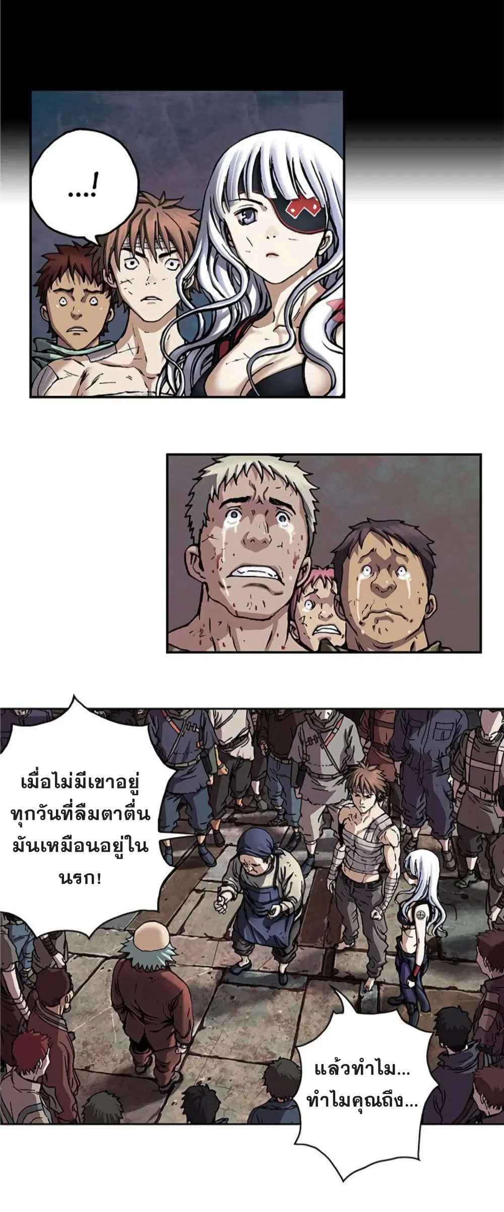 หน้า 17 จาก 41