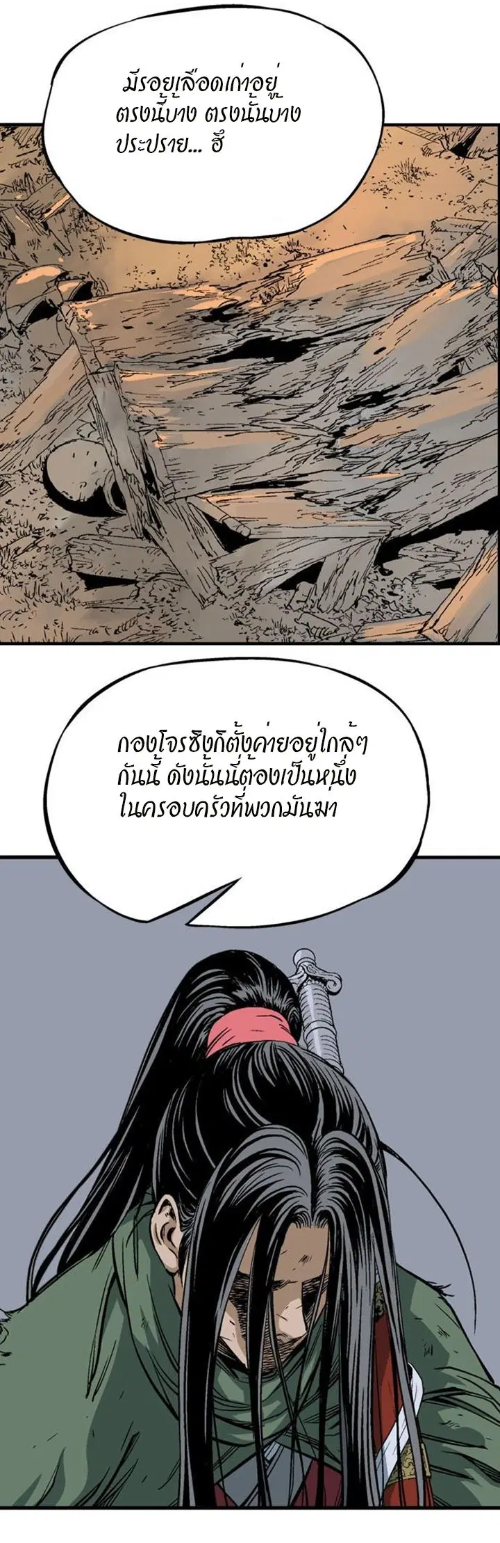 หน้า 42 จาก 45