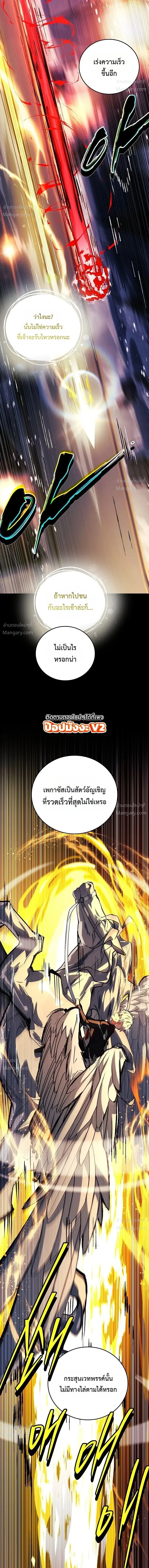 หน้า 31 จาก 40