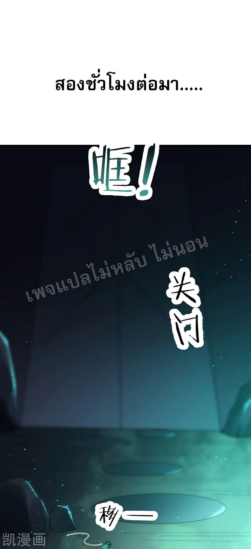 หน้า 2 จาก 45